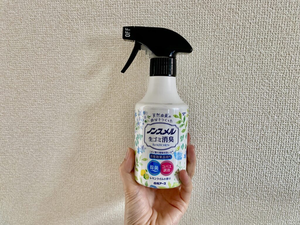 ノンスメル 生ゴミ消臭スプレー