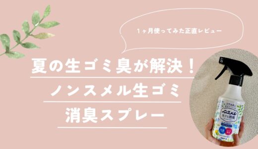 下のソーシャルリンクからフォロー